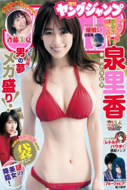 日本xxxⅹ色视频在线观看_宅福利国产精品无码视频海报剧照